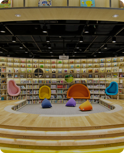 별마당 키즈 전경 모습