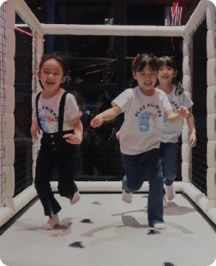 챔피언 더 블랙벨트에서 노는 어린이들의 모습