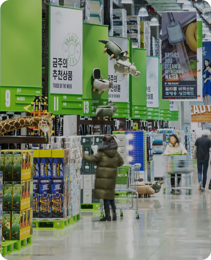 트레이더스 홀세일 클럽 대표 장면