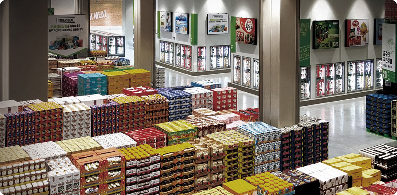 트레이더스 내부의 매장 모습