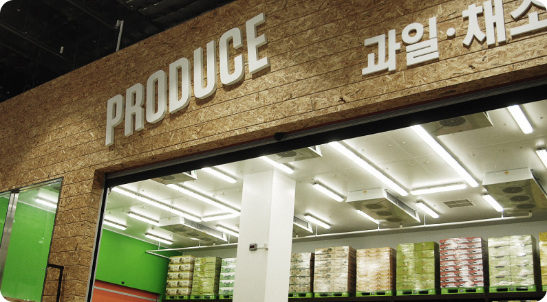 트레이더스 내부의 신선식품 매장 모습