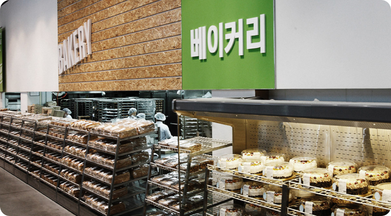 트레이더스 내부의 베이커리 모습
