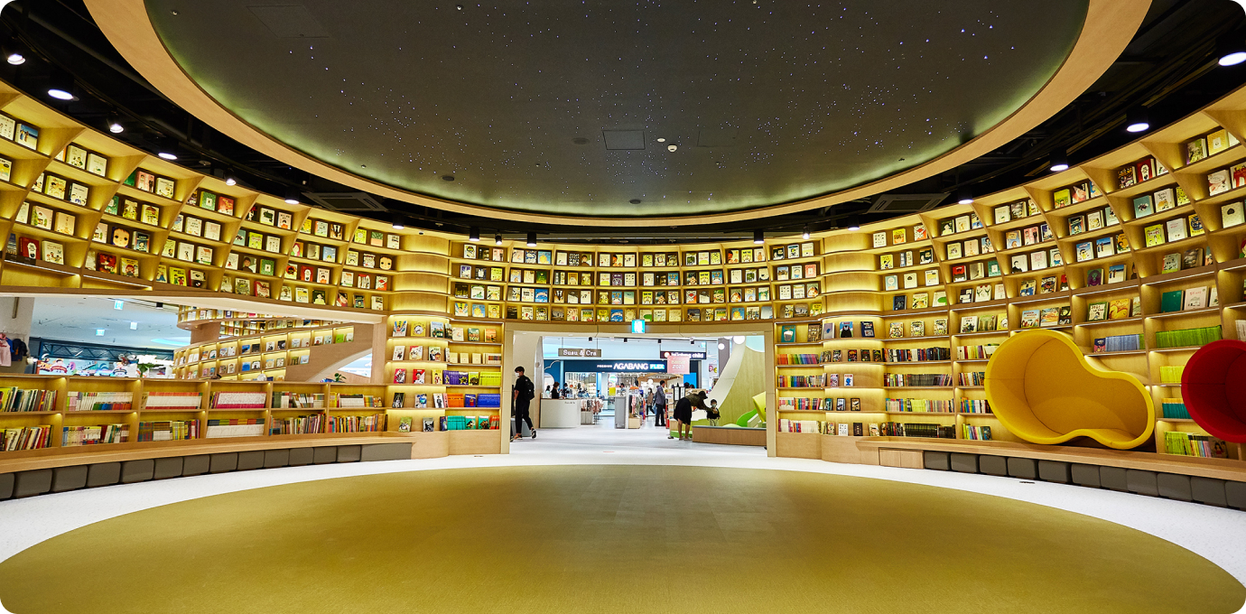 별마당 키즈 라운드 뷰 모습