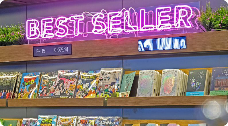 북타운 매장 모습