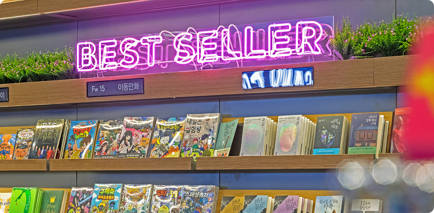 북타운 매장 모습