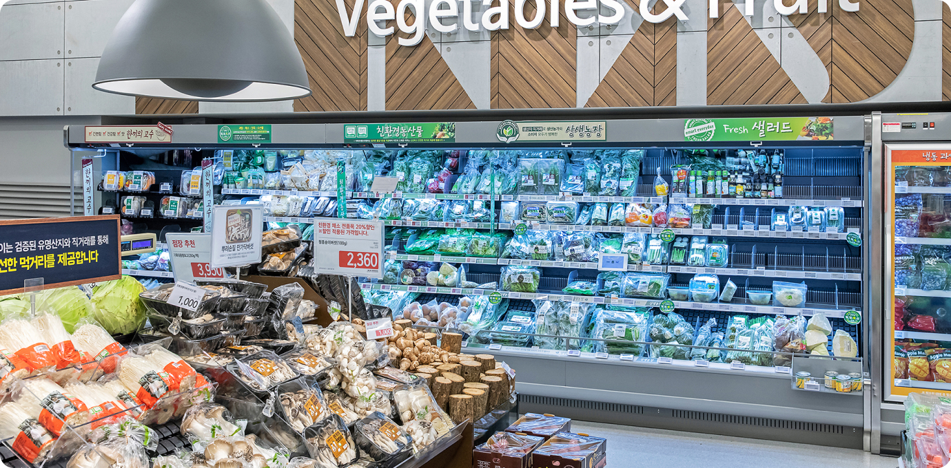 이마트 에브리데이 야채코너 모습