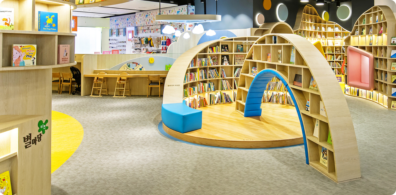 별마당 키즈 실내 모습