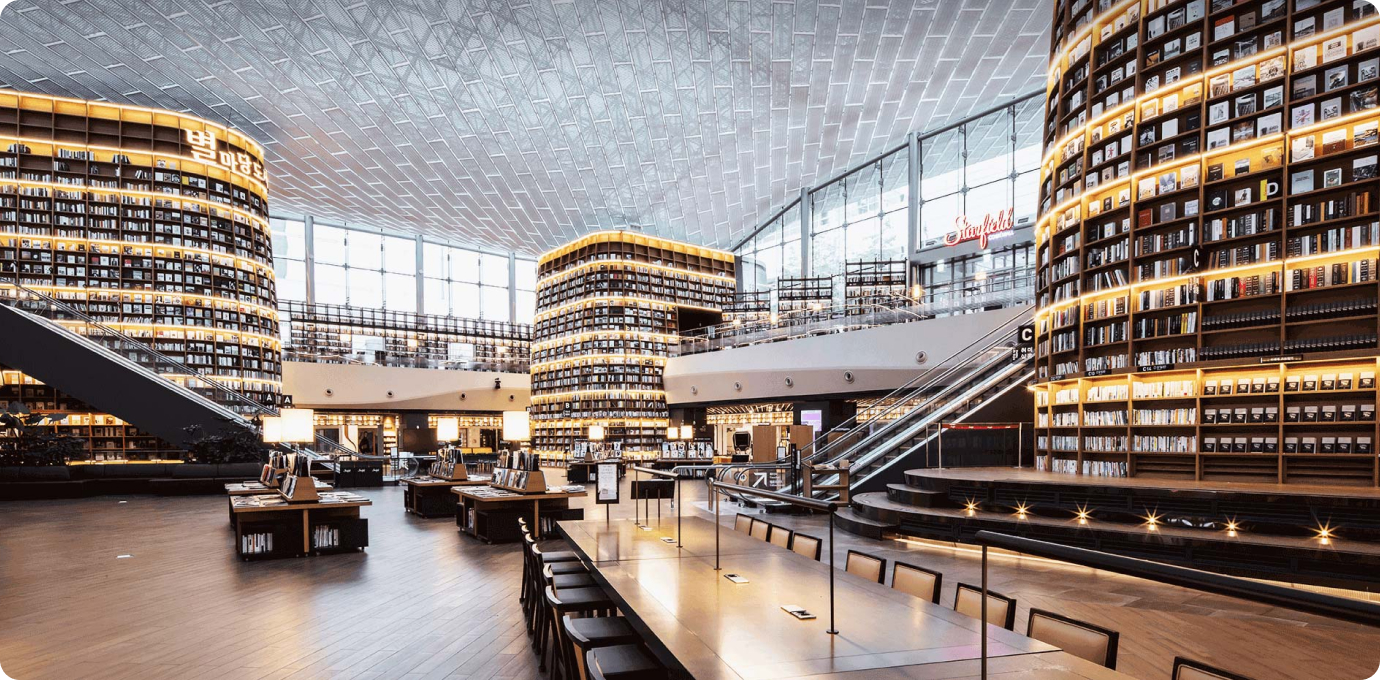 coexmall 스타필드 전경 모습