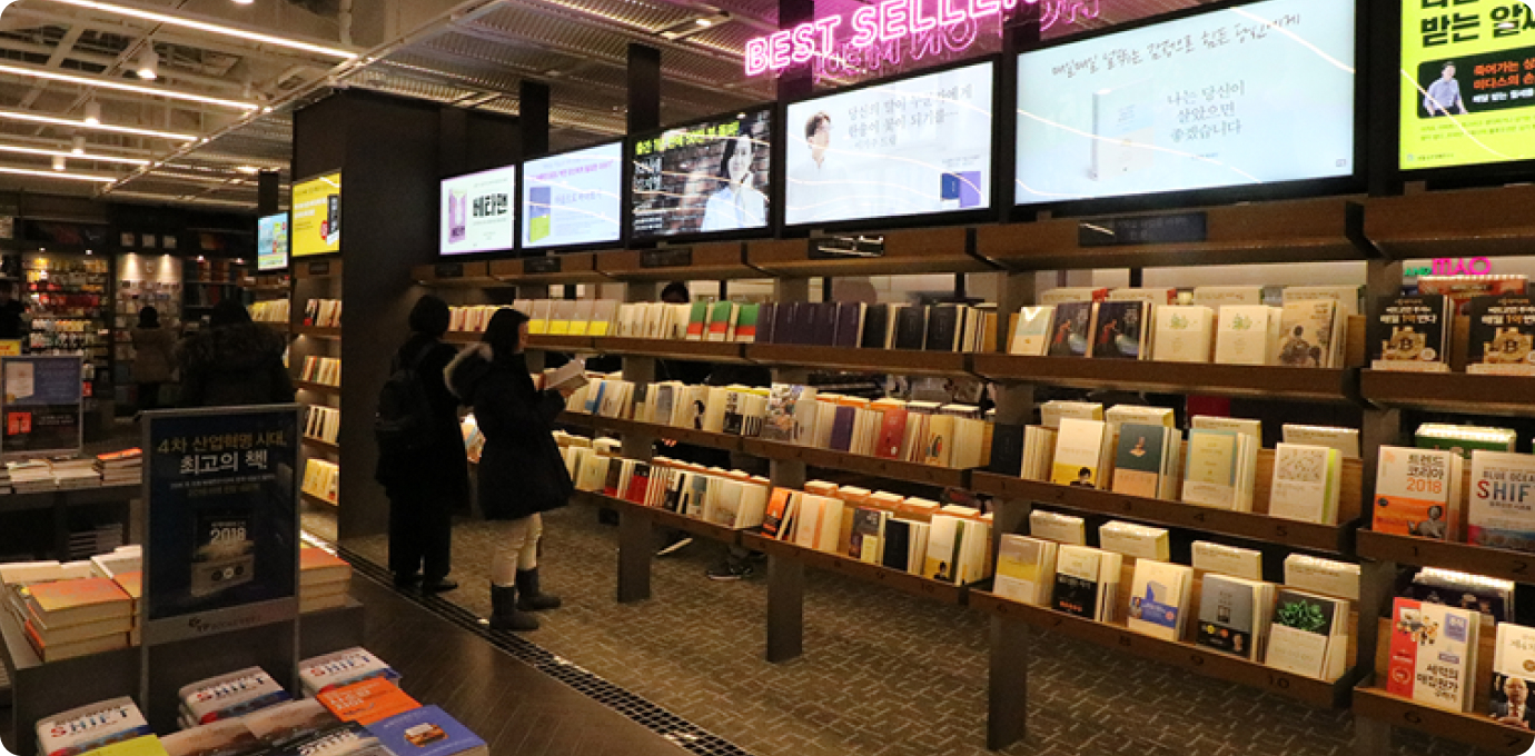 영풍문고 내부에서 책 진열대 모습