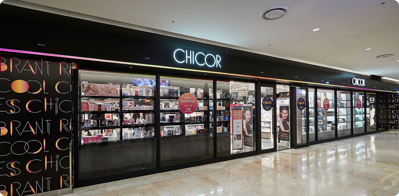 시코르 매장 외부 모습