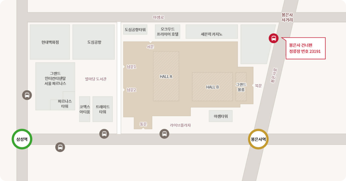 코엑스 단지와 주변 지역 안내 지도. 코엑스 컨벤션 센터의 주요 전시홀(HALL A, HALL B), 그랜드 볼룸, 라이브플라자와 서문, 남문1, 남문2, 동문, 북문 등 주요 출입구가 표시되어 있습니다. 주변에는 현대백화점, 도심공항, 도심공항타워, 오크우드 프리미어 호텔, 세븐럭 카지노, 그랜드 인터컨티넨탈 서울 파르나스, 파르나스 타워, 별마당 도서관, 코엑스 아티움, 트레이드 타워, 아셈타워 등 주요 건물이 있습니다. 주요 도로는 아셈로와 봉은사로가 교차하며, 봉은사 사거리도 표시되어 있습니다. 지하철 2호선 삼성역과 9호선 봉은사역이 각각 녹색과 주황색 원으로 강조되어 있으며, 봉은사 건너편 버스 정류장 번호 23191이 표시되어 있습니다.