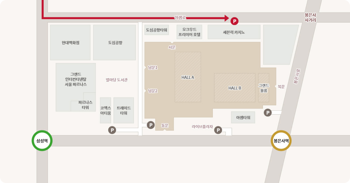 코엑스 단지와 주변 지역 안내 지도. 코엑스 컨벤션 센터의 주요 전시홀(HALL A, HALL B), 그랜드 볼룸, 라이브플라자와 서문, 남문, 동문, 북문 등 출입구가 표시되어 있습니다. 주변에는 현대백화점, 도심공항, 오크우드 프리미어 호텔, 그랜드 인터컨티넨탈 서울 파르나스, 별마당 도서관, 코엑스 아티움, 트레이드 타워, 아셈타워 등 주요 건물이 있습니다. 도로는 아셈로와 봉은사로가 교차하며, 삼성역과 봉은사역이 표시되어 있습니다. 강남역 방면에서 오는 자동차 경로가 빨간색 화살표로 표시되어 있으며, 아셈로 서쪽에서 동쪽으로 이동한 후 코엑스 서문 GATE로 진입하여 지하 및 옥상 주차장을 이용할 수 있습니다.