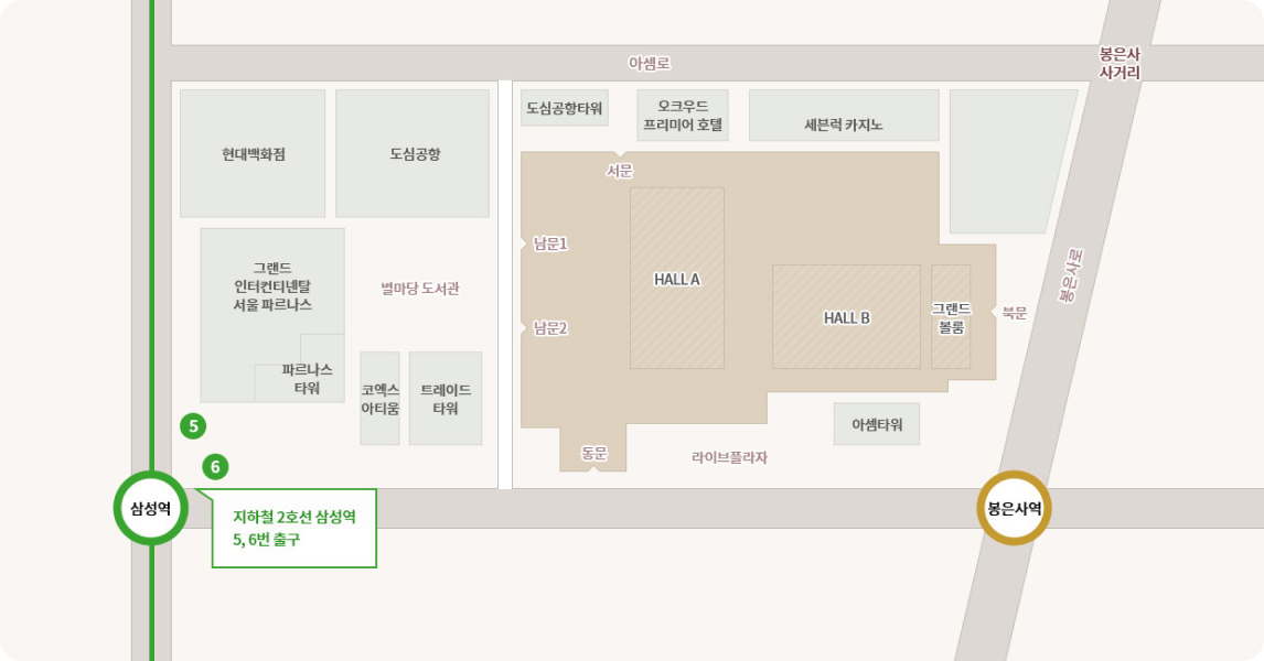 코엑스 단지와 주변 지역 안내 지도. 코엑스 컨벤션 센터의 주요 전시홀(HALL A, HALL B), 그랜드 볼룸, 라이브플라자와 서문, 남문1, 남문2, 동문, 북문 등 주요 출입구가 표시되어 있습니다. 주변에는 현대백화점, 도심공항, 도심공항타워, 오크우드 프리미어 호텔, 세븐럭 카지노, 그랜드 인터컨티넨탈 서울 파르나스, 파르나스 타워, 별마당 도서관, 코엑스 아티움, 트레이드 타워, 아셈타워 등 주요 건물이 있습니다. 주요 도로는 아셈로와 봉은사로가 교차하며, 봉은사 사거리도 표시되어 있습니다. 지하철 2호선 삼성역(5번 및 6번 출구)이 녹색 원으로 강조되어 있으며, 삼성역 5,6번 출구와 직접 연결된 통로로 진입하여 밀레니엄 광장을 통하여 스타필드 코엑스몰로 진입할 수 있습니다.