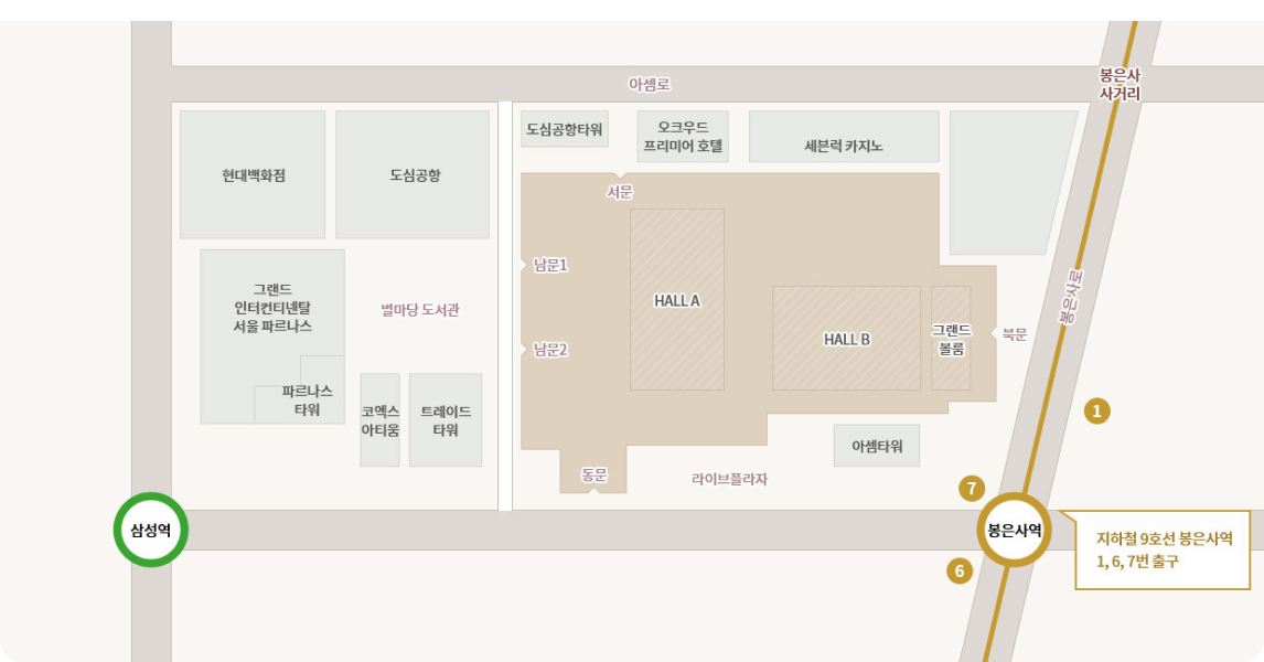 코엑스 단지와 주변 지역 안내 지도. 코엑스 컨벤션 센터의 주요 전시홀(HALL A, HALL B), 그랜드 볼룸, 라이브플라자와 서문, 남문1, 남문2, 동문, 북문 등 주요 출입구가 표시되어 있습니다. 주변에는 현대백화점, 도심공항, 도심공항타워, 오크우드 프리미어 호텔, 세븐럭 카지노, 그랜드 인터컨티넨탈 서울 파르나스, 파르나스 타워, 별마당 도서관, 코엑스 아티움, 트레이드 타워, 아셈타워 등 주요 건물이 있습니다. 주요 도로는 아셈로와 봉은사로가 교차하며, 봉은사 사거리도 표시되어 있습니다. 지하철 9호선 봉은사역이 주황색 원으로 강조되어 있으며, 봉은사역 7번 출구와 직접 연결된 통로로 진입하여 아셈광장을 통하여 스타필드 코엑스몰로 진입할 수 있습니다.