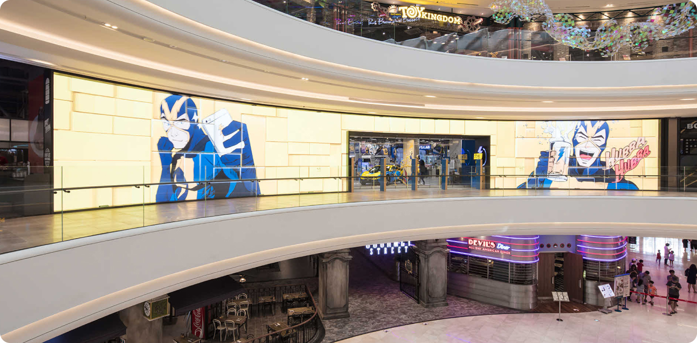 일렉트로마트 외부에서 본 모습