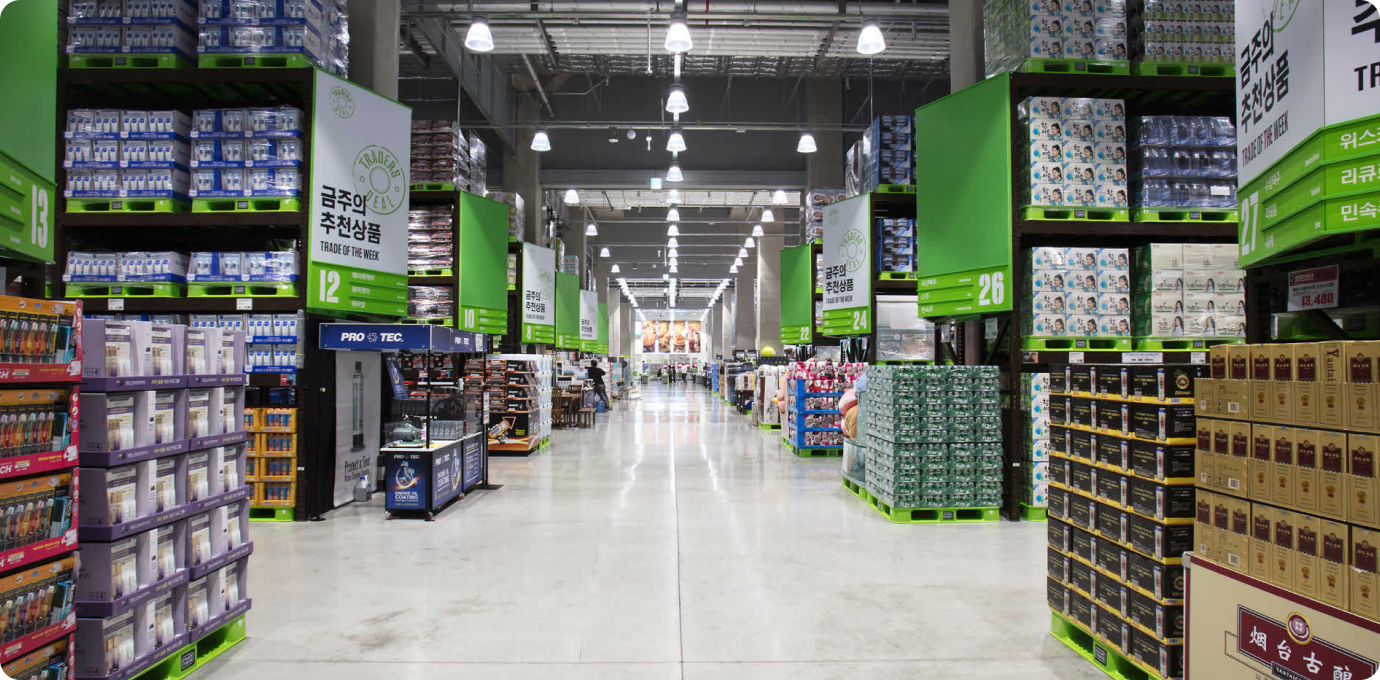 트레이더스 내부의 음료 섹션 모습