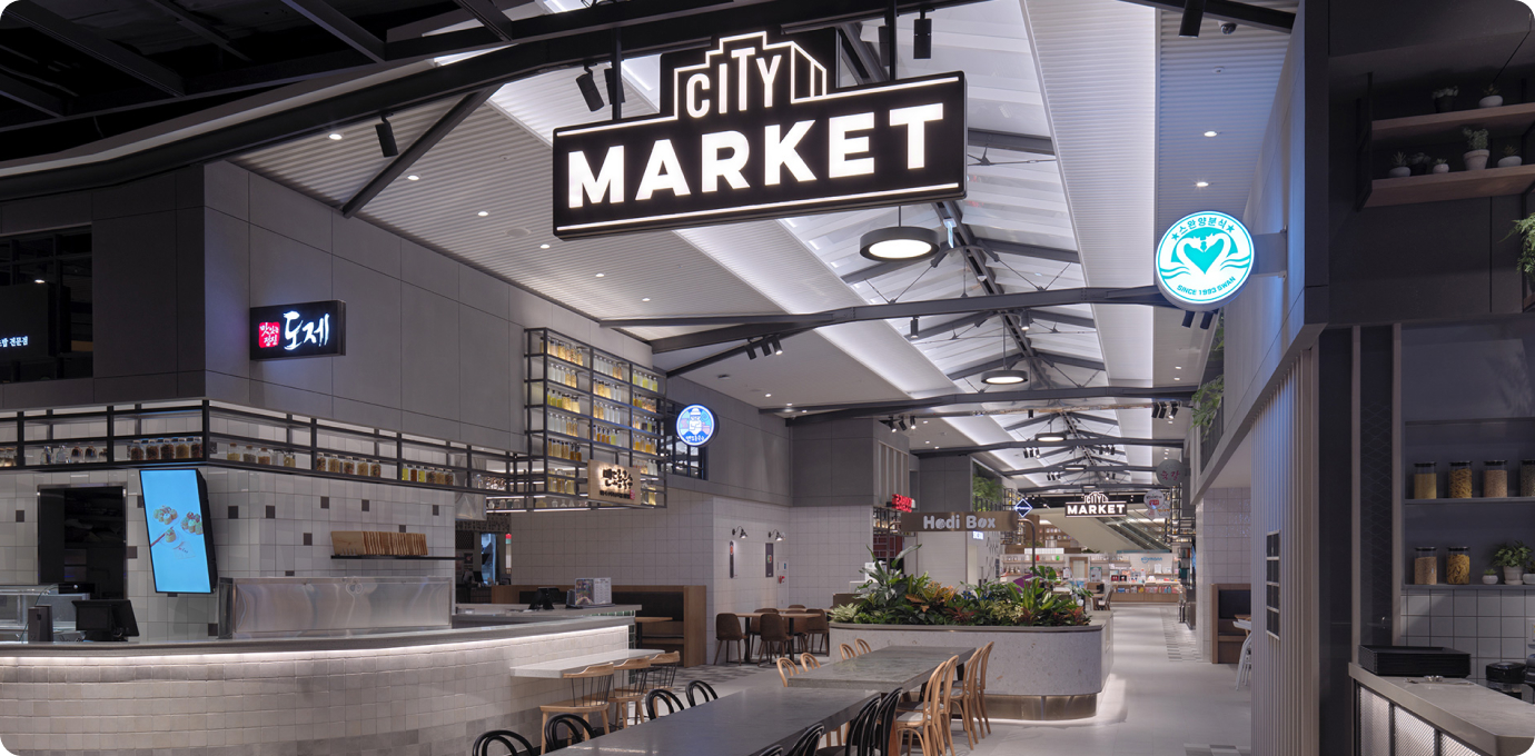 myeongji 스타필드 전경 모습