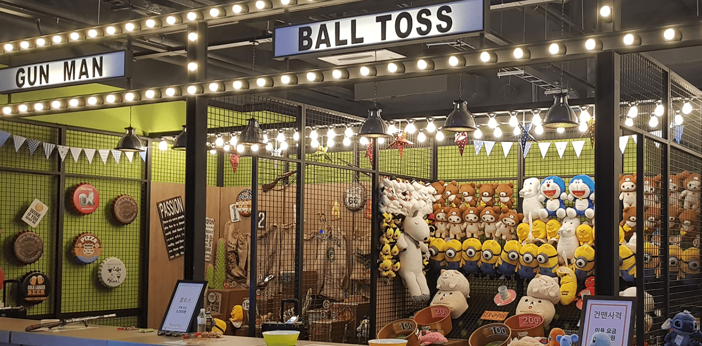 funCity 카니발