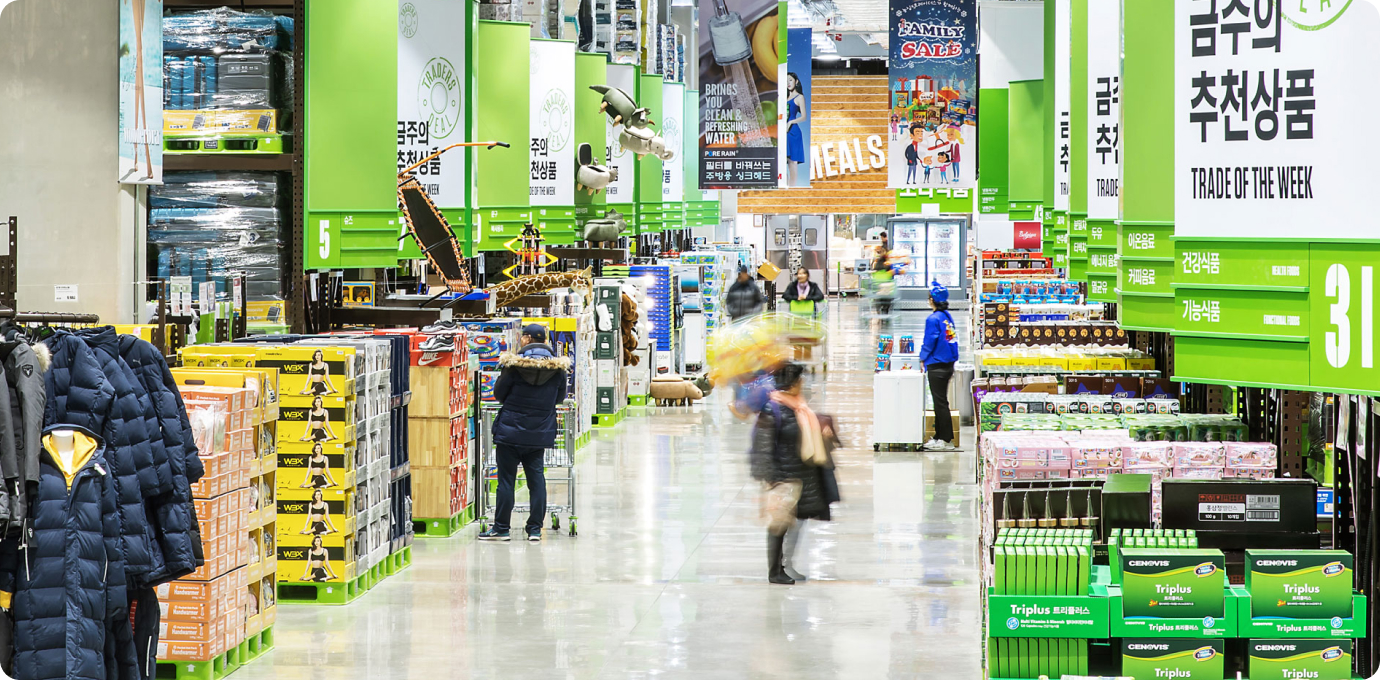 트레이더스 내부의 모습2