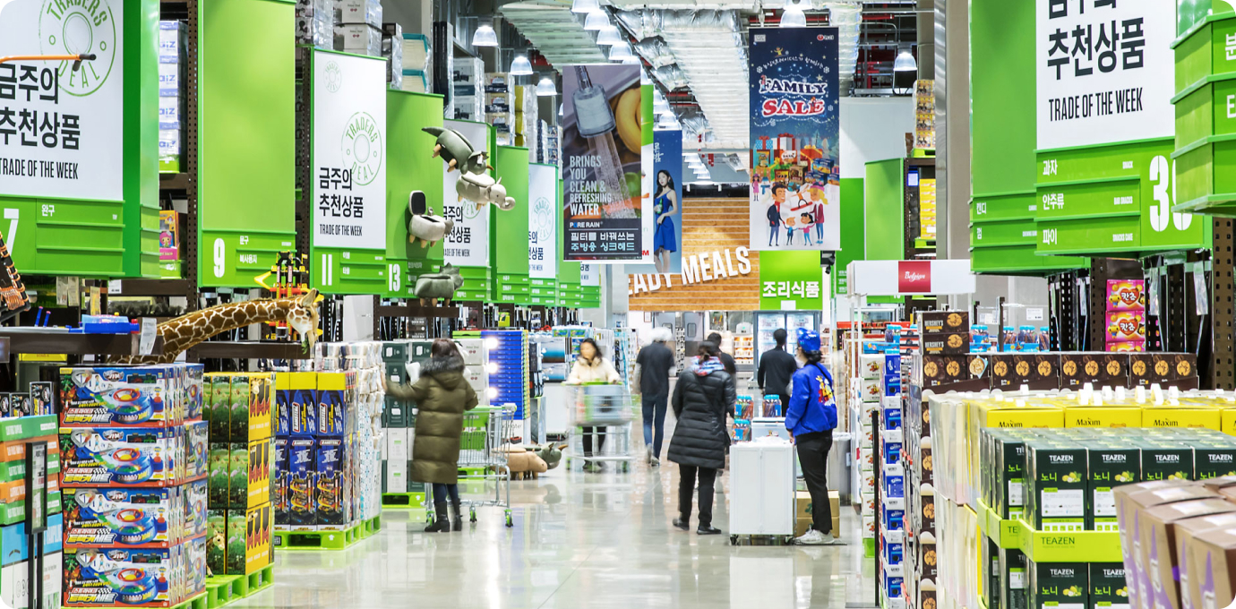 트레이더스 내부의 모습3