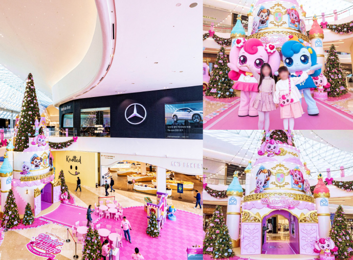 캐치! 티니핑 윈터 빌리지