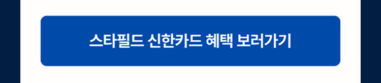 할인권 사용불가 브랜드