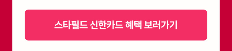 할인권 사용불가 브랜드