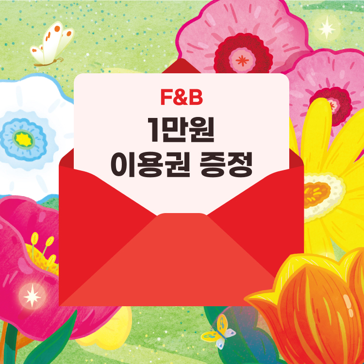 4월 카드사 사은행사