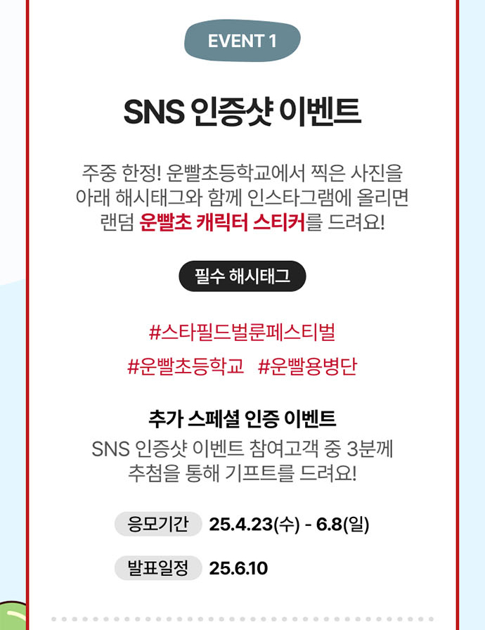 엔터테인먼트 할인 쿠폰