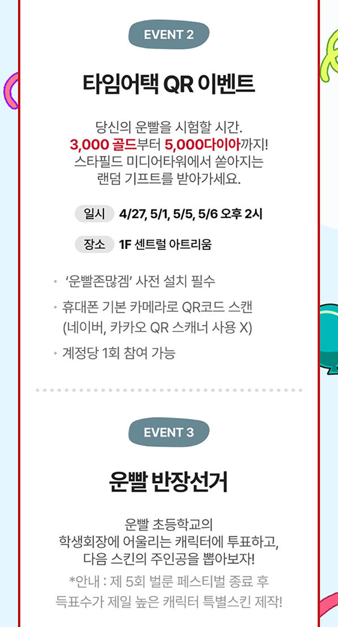 엔터테인먼트 할인 쿠폰