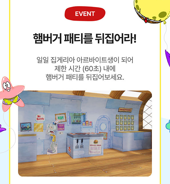 유의사항
