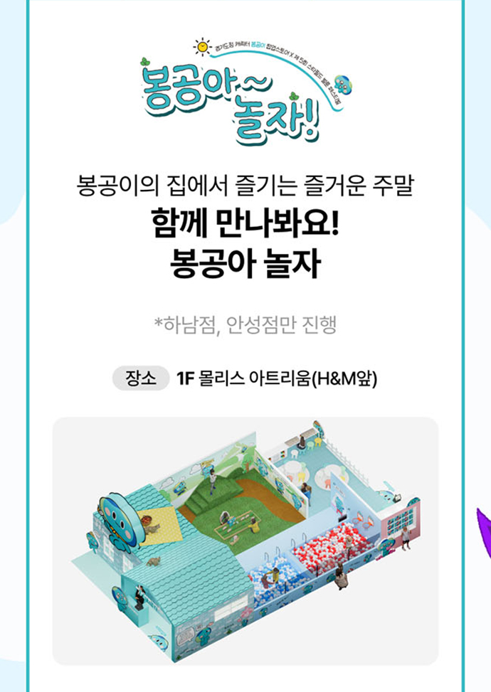 유의사항