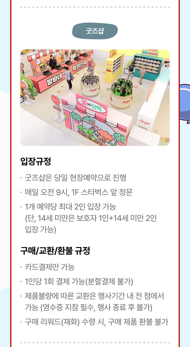 엔터테인먼트 할인 쿠폰