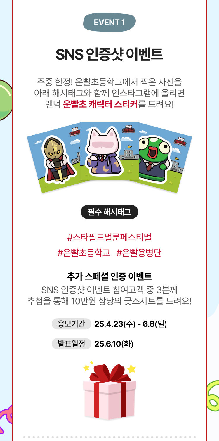엔터테인먼트 할인 쿠폰