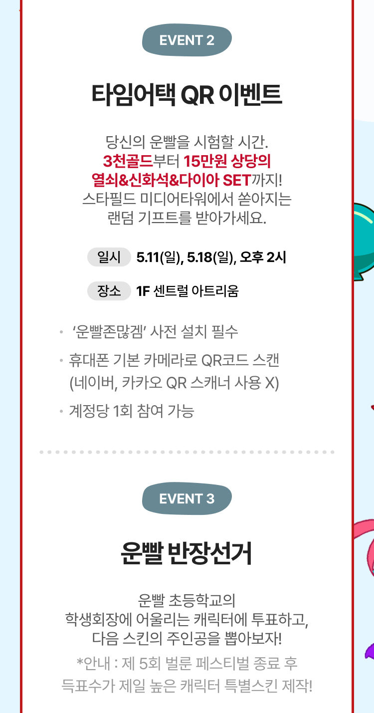 엔터테인먼트 할인 쿠폰