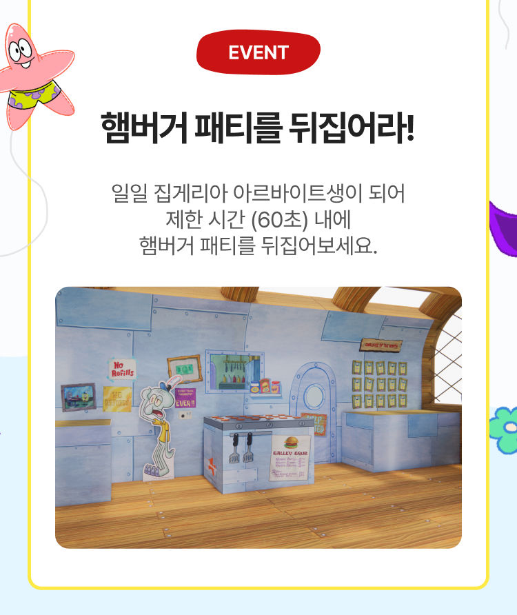 유의사항