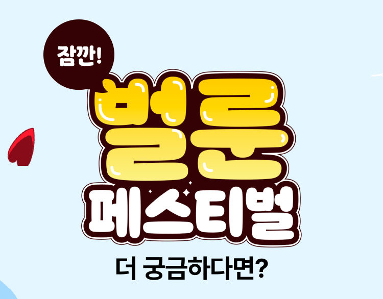 유의사항