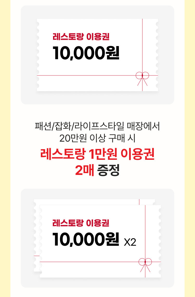 대상 및 혜택