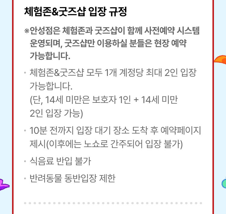 엔터테인먼트 할인 쿠폰