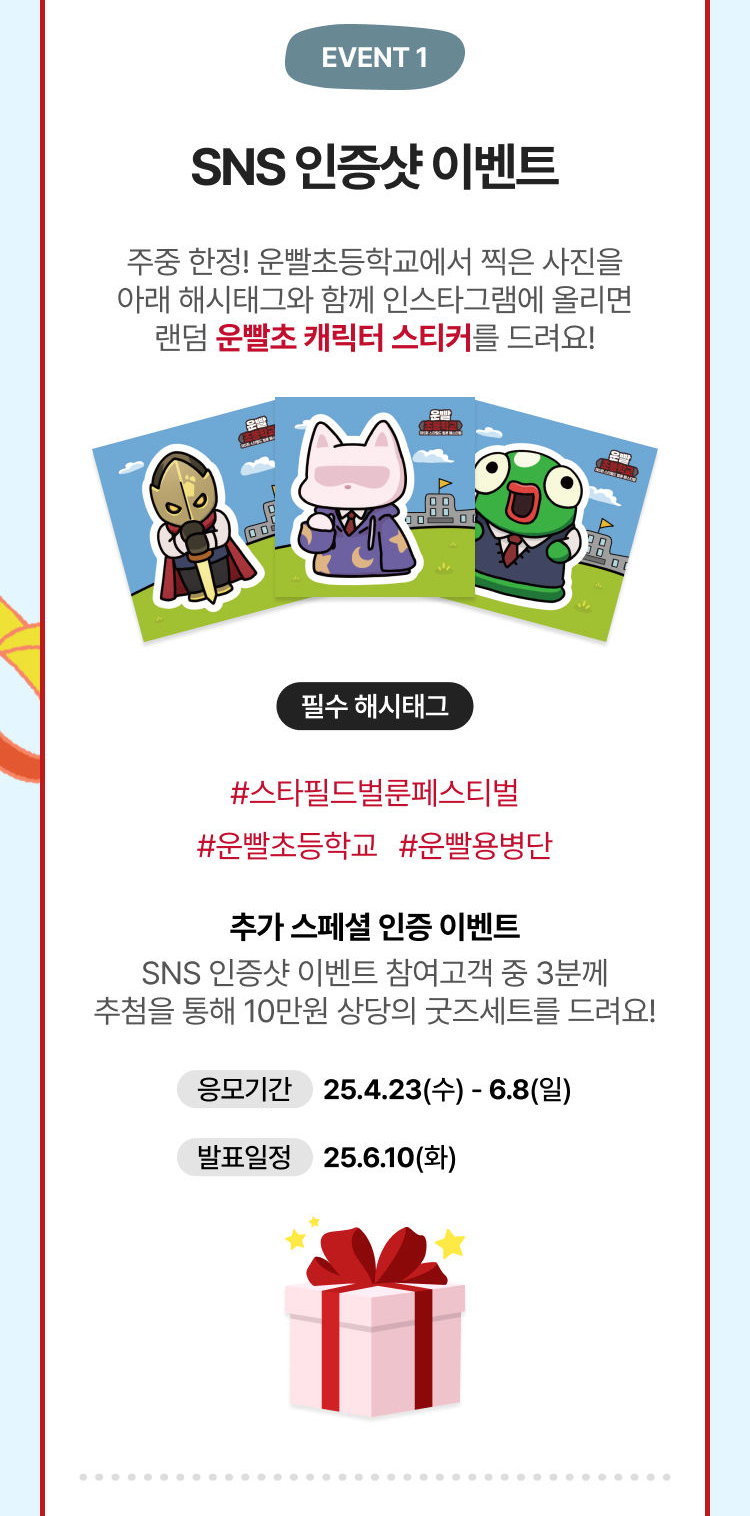 엔터테인먼트 할인 쿠폰