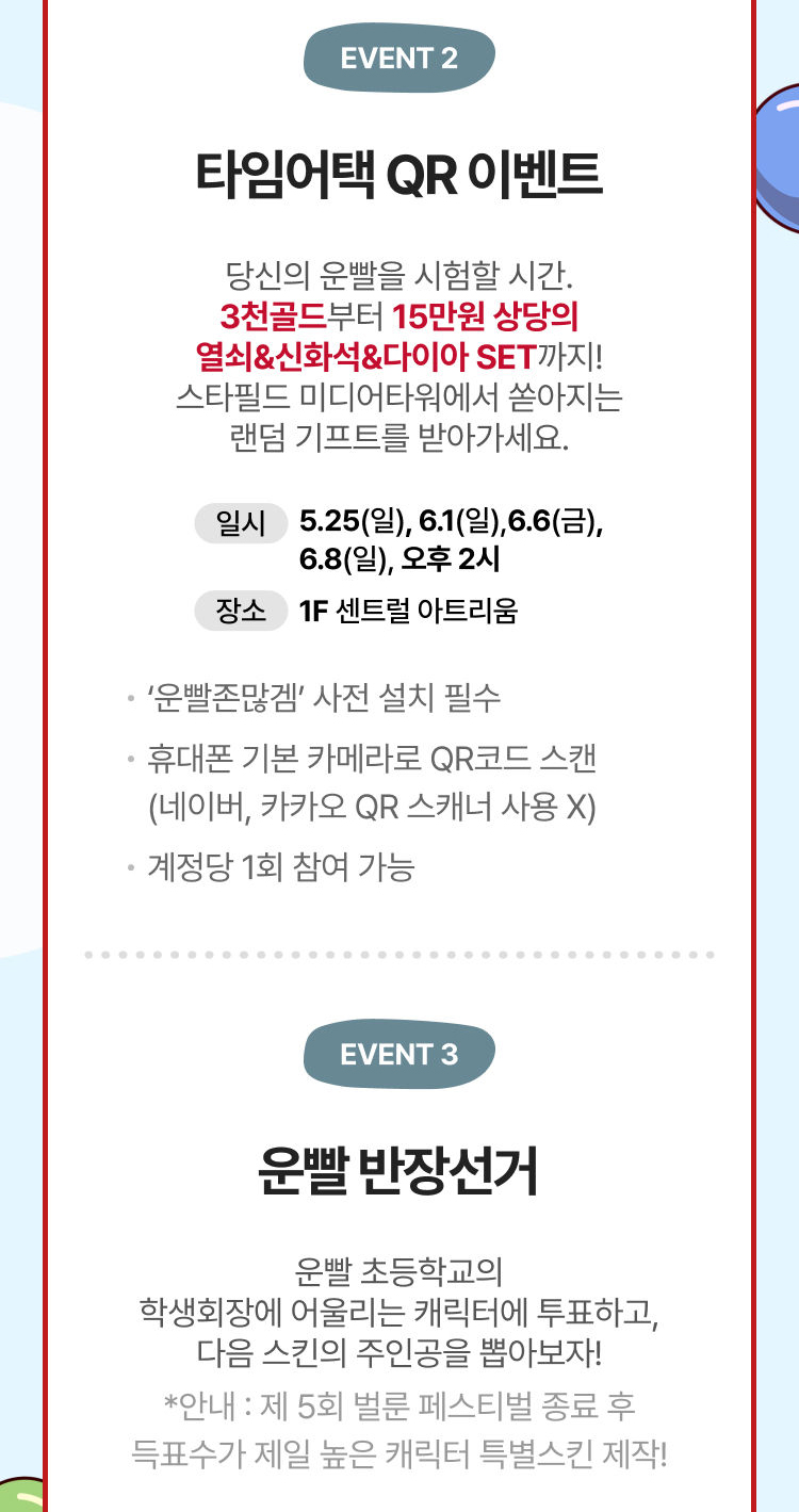 엔터테인먼트 할인 쿠폰