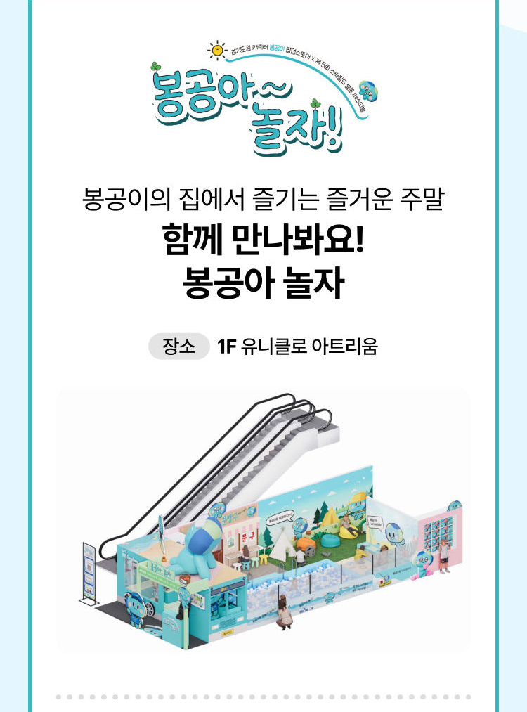 유의사항