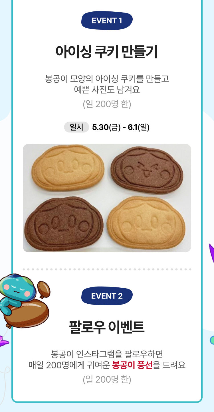 유의사항