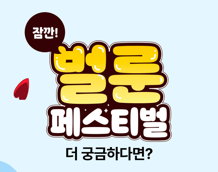 유의사항