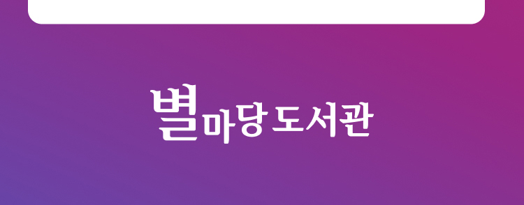 유의사항