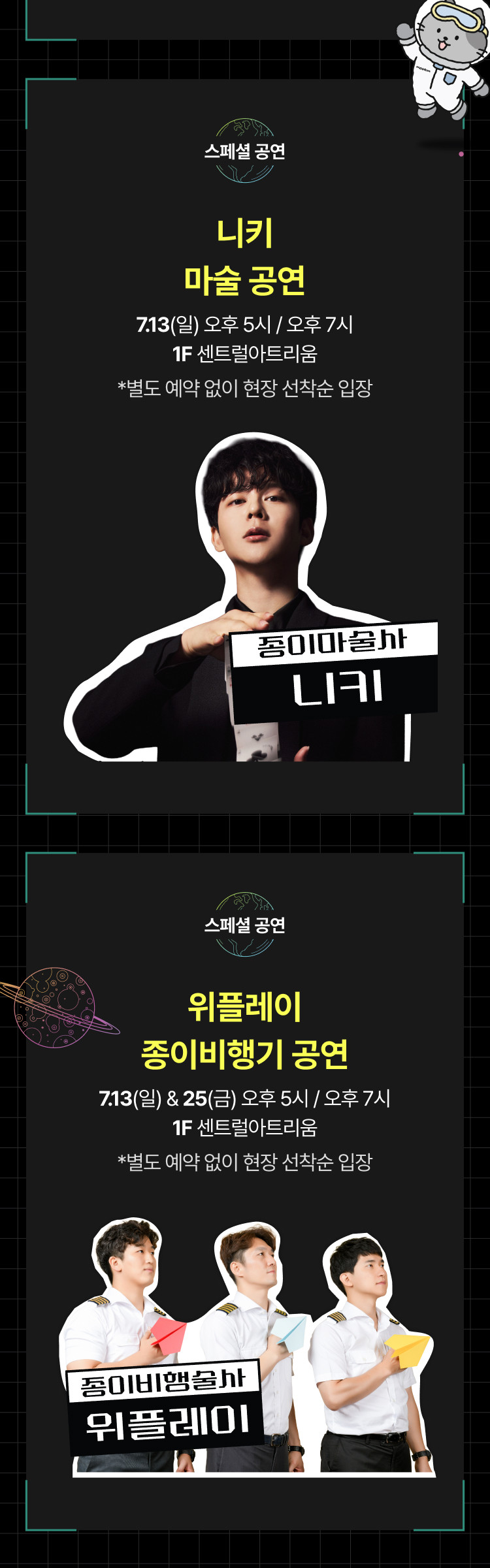 유의사항