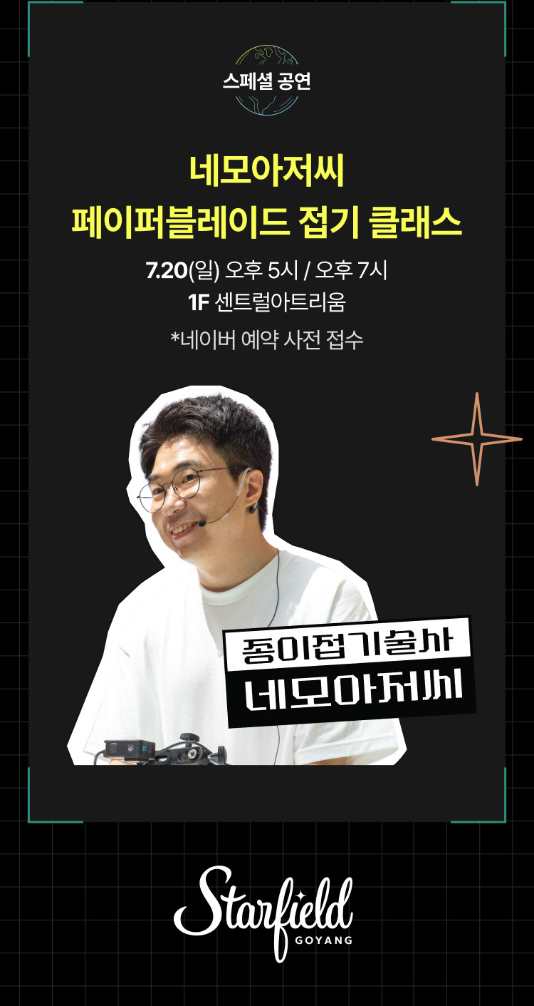 유의사항