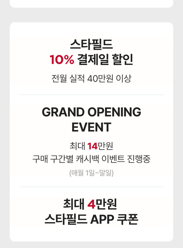 유의사항