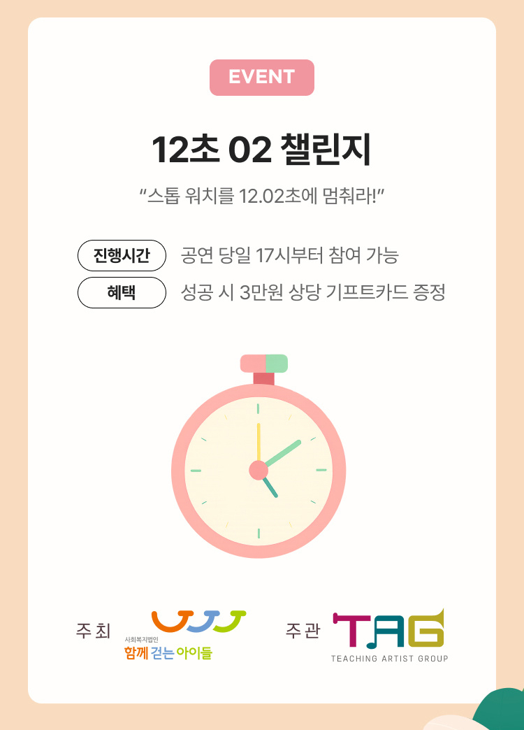 유의사항