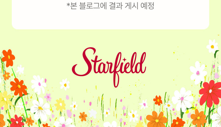 유의사항